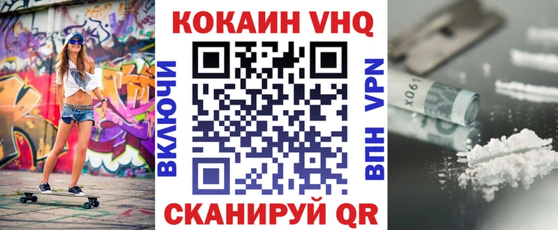Наркошоп купить A-PVP КЕТАМИН COCAIN Меф мяу мяу Аткарск