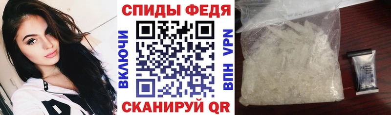 АМФ 97%  Купить где  Аткарск 
