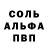 Мефедрон 4 MMC una tipa