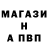 APVP кристаллы Crazy Cherry