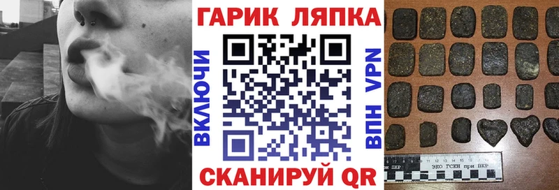 Гашиш Изолятор Аткарск