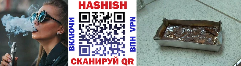 ГАШ Premium  Купить  Аткарск 