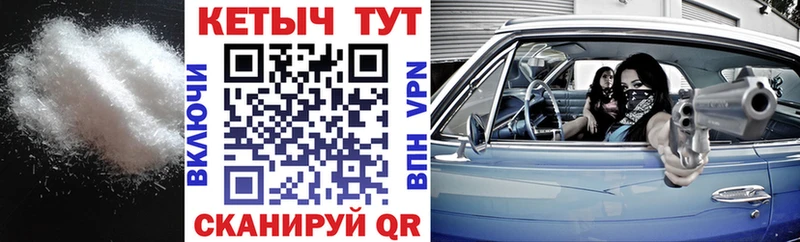 КЕТАМИН VHQ  Купить закладки  Аткарск 