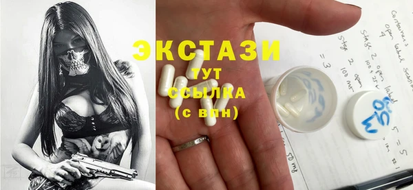 прущие крисы Волосово