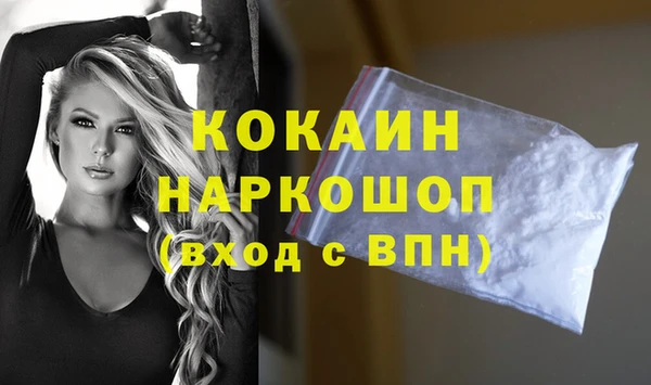 а пвп мука Володарск