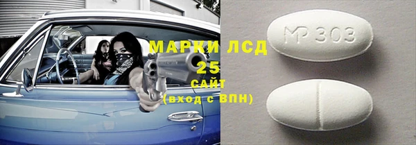 прущие крисы Волосово