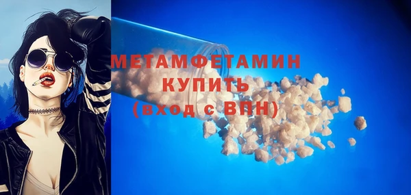 а пвп мука Володарск