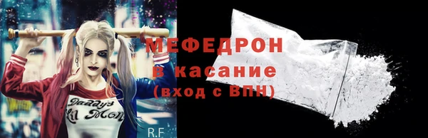 а пвп мука Володарск
