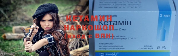 прущие крисы Волосово