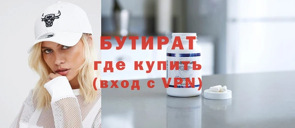 а пвп мука Володарск