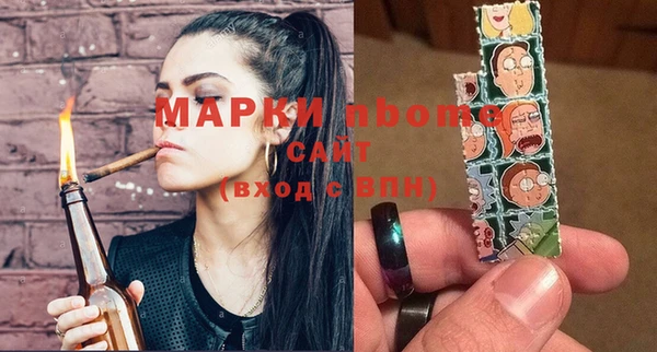 а пвп мука Володарск