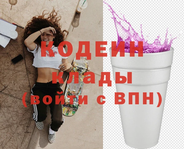 а пвп мука Володарск