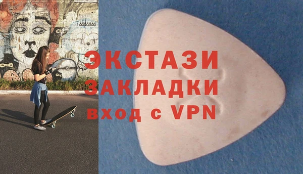 прущие крисы Волосово