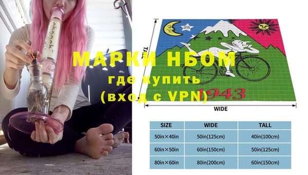 прущие крисы Волосово