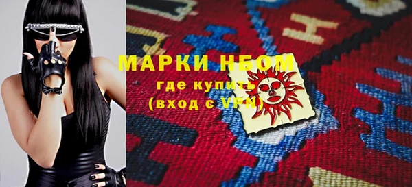 прущие крисы Волосово