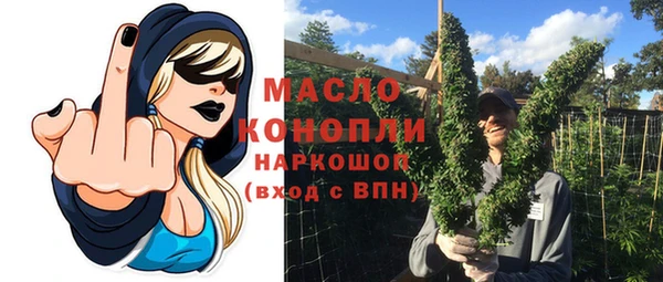 дмт Волоколамск