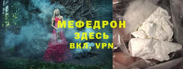а пвп мука Володарск
