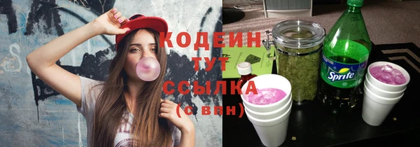 прущие крисы Волосово