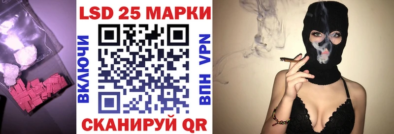 Купить где  Аткарск  ЛСД экстази кислота 