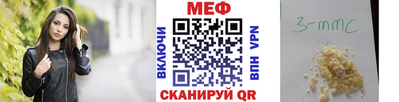 Меф кристаллы Купить где Аткарск