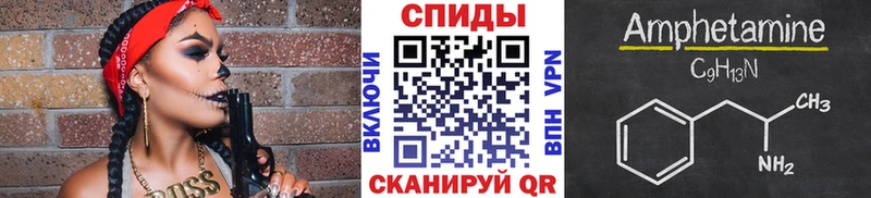 Купить где  Аткарск  МЕТАМФЕТАМИН витя 