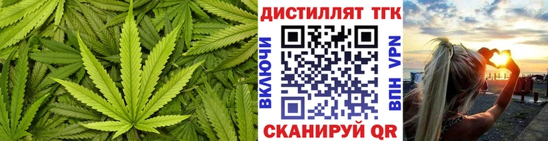 Купить закладки  Аткарск  Дистиллят ТГК THC oil 
